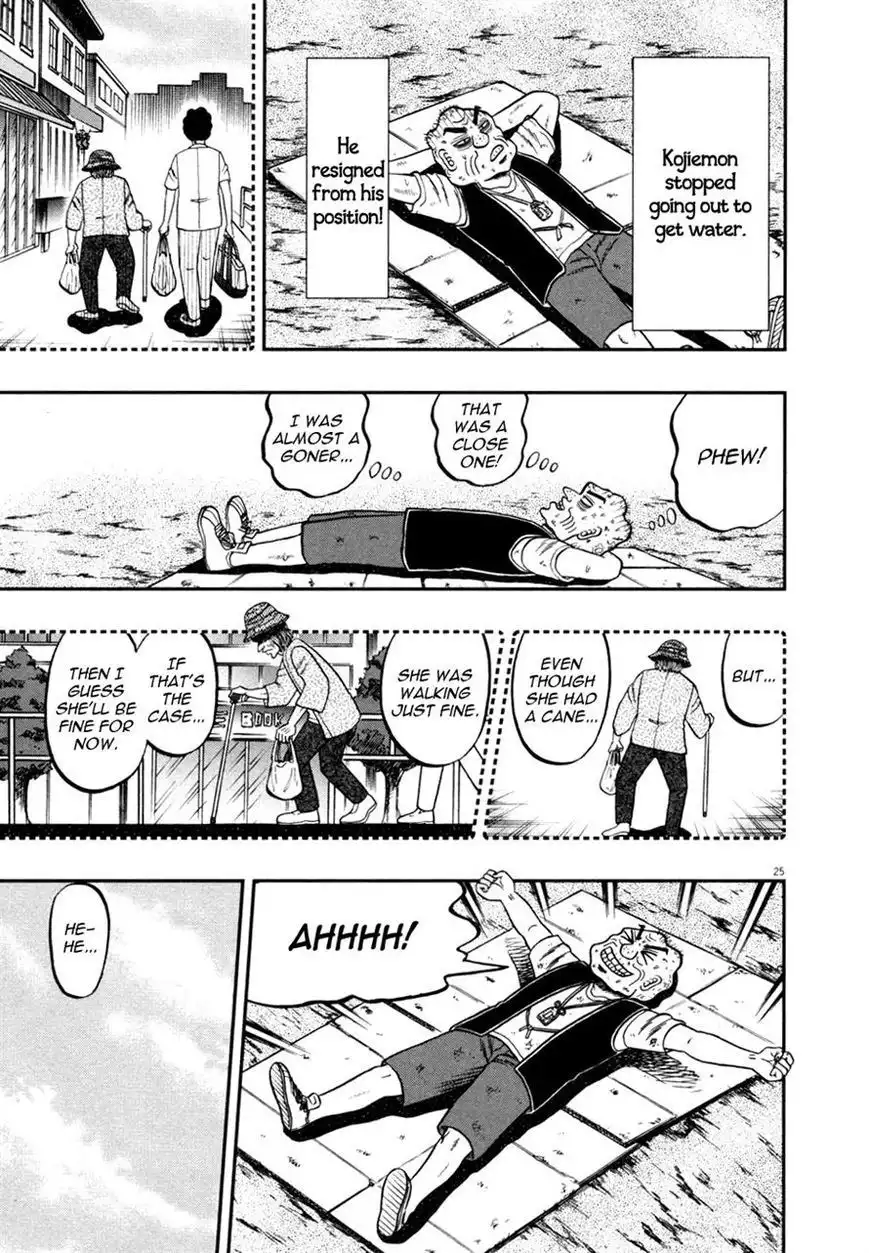 Shin Kurosawa - Saikyou Densetsu Chapter 29 23